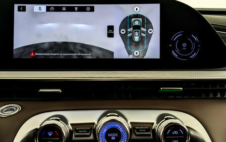 CheryExeed TXL, 2023 год, 2 890 000 рублей, 15 фотография