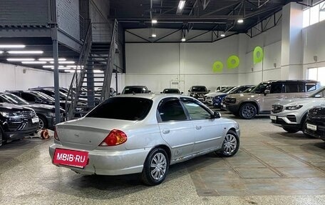 KIA Spectra II (LD), 2007 год, 168 223 рублей, 4 фотография