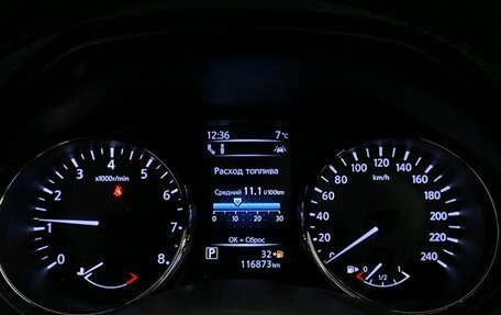 Nissan Qashqai, 2021 год, 2 189 000 рублей, 11 фотография