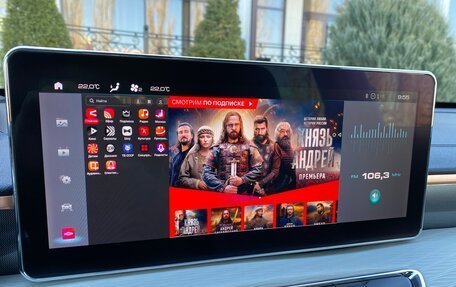 Haval Jolion, 2022 год, 1 980 000 рублей, 36 фотография