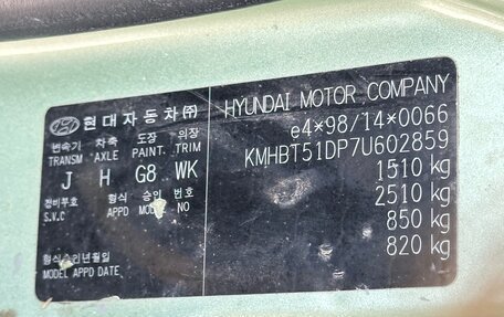 Hyundai Getz I рестайлинг, 2006 год, 370 000 рублей, 8 фотография