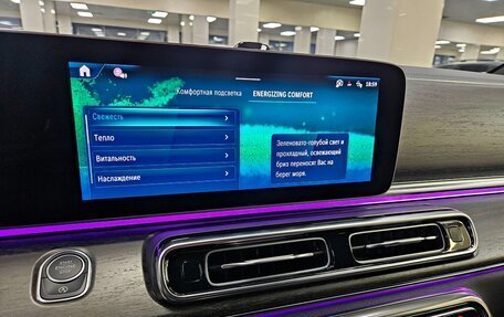 Mercedes-Benz V-Класс, 2026 год, 14 350 000 рублей, 9 фотография