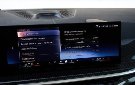 BMW X5, 2026 год, 16 875 000 рублей, 20 фотография