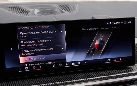 BMW X5, 2026 год, 16 875 000 рублей, 21 фотография