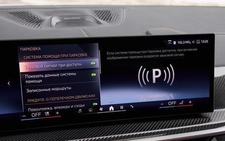 BMW X5, 2026 год, 16 875 000 рублей, 22 фотография