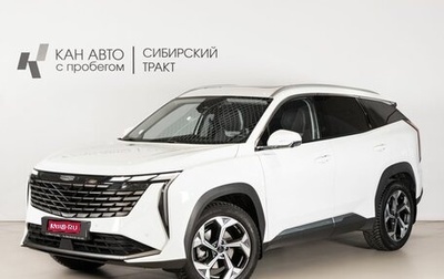 Geely Atlas, 2024 год, 3 010 000 рублей, 1 фотография