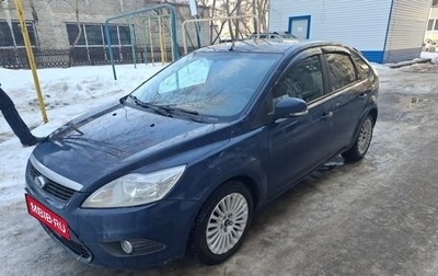 Ford Focus II рестайлинг, 2008 год, 480 000 рублей, 1 фотография