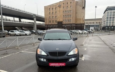SsangYong Kyron I, 2008 год, 730 000 рублей, 1 фотография