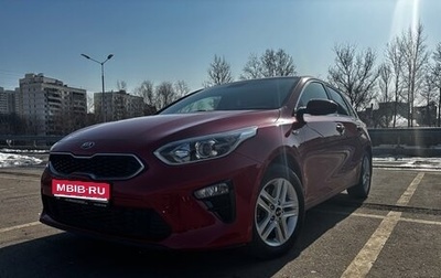 KIA cee'd III, 2019 год, 1 690 000 рублей, 1 фотография