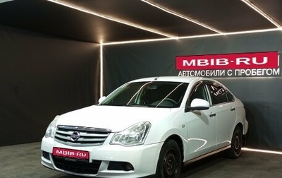 Nissan Almera, 2013 год, 550 000 рублей, 1 фотография