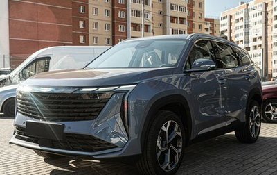 Geely Atlas, 2025 год, 3 760 990 рублей, 1 фотография