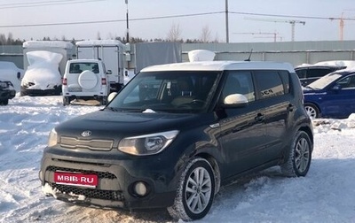 KIA Soul II рестайлинг, 2017 год, 1 458 000 рублей, 1 фотография