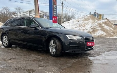 Audi A4, 2017 год, 2 100 000 рублей, 1 фотография