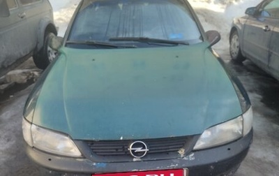 Opel Vectra B рестайлинг, 1997 год, 250 000 рублей, 1 фотография