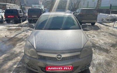 Opel Astra H, 2007 год, 330 000 рублей, 1 фотография