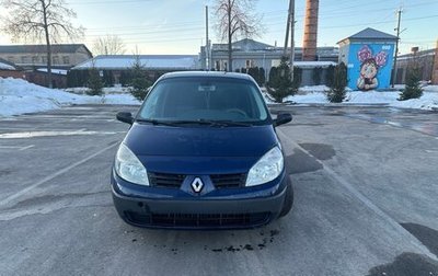 Renault Scenic III, 2004 год, 355 000 рублей, 1 фотография