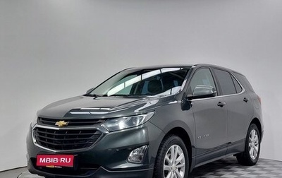 Chevrolet Equinox III, 2020 год, 1 950 000 рублей, 1 фотография