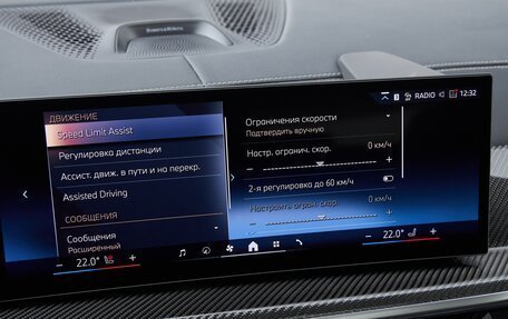 BMW X6, 2025 год, 17 335 000 рублей, 24 фотография