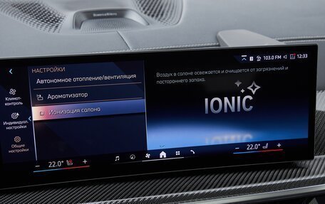 BMW X6, 2025 год, 17 335 000 рублей, 22 фотография