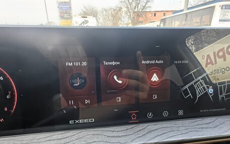 CheryExeed LX, 2023 год, 1 850 000 рублей, 26 фотография
