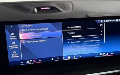 BMW X5, 2025 год, 14 650 000 рублей, 13 фотография