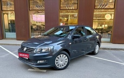 Volkswagen Polo VI (EU Market), 2018 год, 1 099 000 рублей, 1 фотография