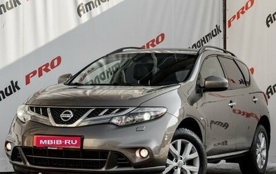 Nissan Murano, 2013 год, 1 630 000 рублей, 1 фотография