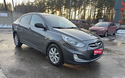 Hyundai Solaris II рестайлинг, 2013 год, 670 000 рублей, 1 фотография