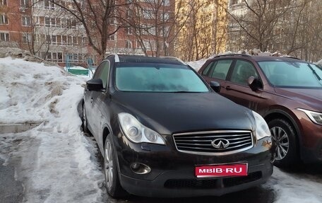 Infiniti QX50 I рестайлинг, 2013 год, 2 000 000 рублей, 1 фотография