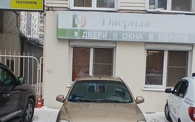 KIA Rio II, 2004 год, 255 555 рублей, 1 фотография