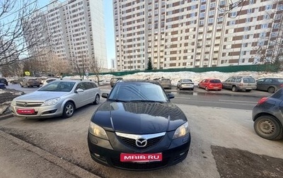 Mazda 3, 2006 год, 470 000 рублей, 1 фотография