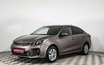 KIA Rio IV, 2017 год, 1 150 000 рублей, 1 фотография