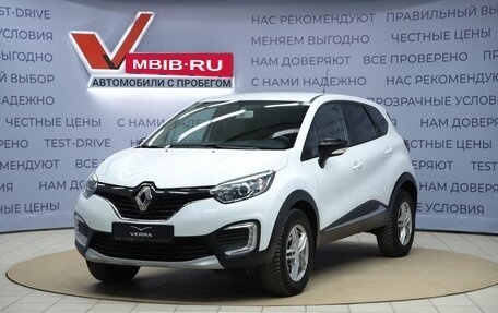 Renault Kaptur I рестайлинг, 2019 год, 1 570 000 рублей, 1 фотография