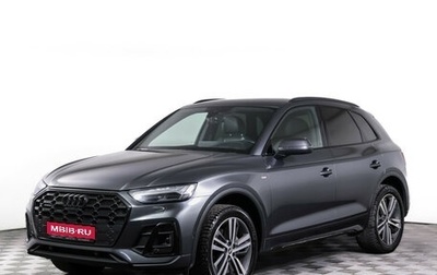 Audi Q5, 2021 год, 4 790 000 рублей, 1 фотография