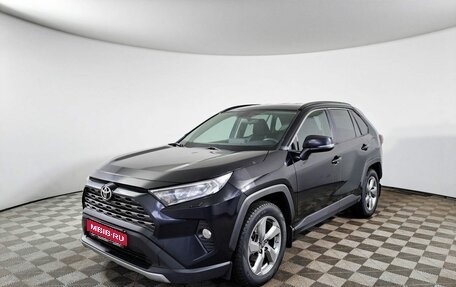 Toyota RAV4, 2020 год, 2 850 000 рублей, 1 фотография