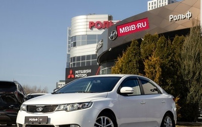 KIA Cerato III, 2012 год, 598 000 рублей, 1 фотография