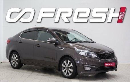 KIA Rio III рестайлинг, 2016 год, 1 075 000 рублей, 1 фотография