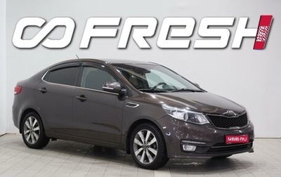 KIA Rio III рестайлинг, 2016 год, 1 075 000 рублей, 1 фотография