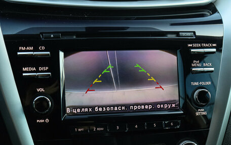 Nissan Murano, 2021 год, 2 350 000 рублей, 19 фотография