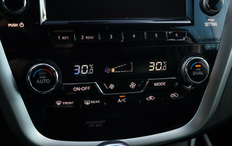 Nissan Murano, 2021 год, 2 350 000 рублей, 18 фотография