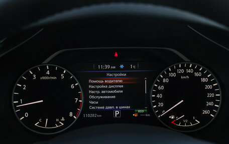 Nissan Murano, 2021 год, 2 350 000 рублей, 24 фотография