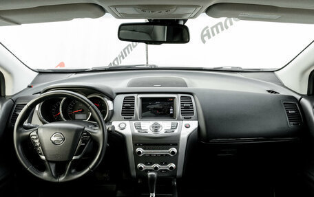 Nissan Murano, 2013 год, 1 630 000 рублей, 11 фотография