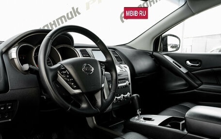Nissan Murano, 2013 год, 1 630 000 рублей, 9 фотография
