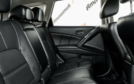 Nissan Murano, 2013 год, 1 630 000 рублей, 26 фотография