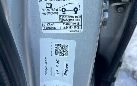 Mitsubishi Outlander III рестайлинг 3, 2017 год, 2 150 000 рублей, 18 фотография