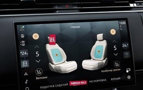 Land Rover Range Rover IV рестайлинг, 2025 год, 22 675 000 рублей, 6 фотография