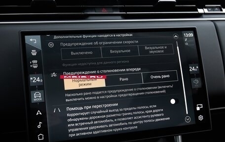 Land Rover Range Rover IV рестайлинг, 2025 год, 22 675 000 рублей, 23 фотография