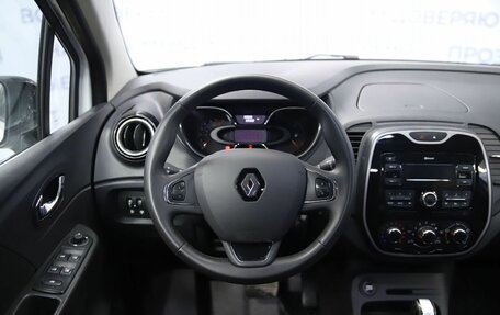 Renault Kaptur I рестайлинг, 2019 год, 1 570 000 рублей, 12 фотография