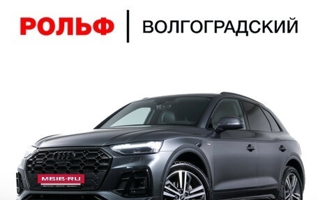 Audi Q5, 2021 год, 4 790 000 рублей, 27 фотография