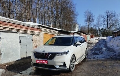 KIA Carnival, 2020 год, 4 200 000 рублей, 1 фотография